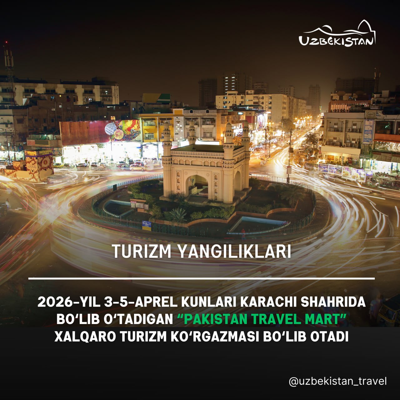 С 3 по 5 апреля 2026 года в городе Карачи Исламской Республики Пакистан состоится выставка "Pakistan Travel Mart."