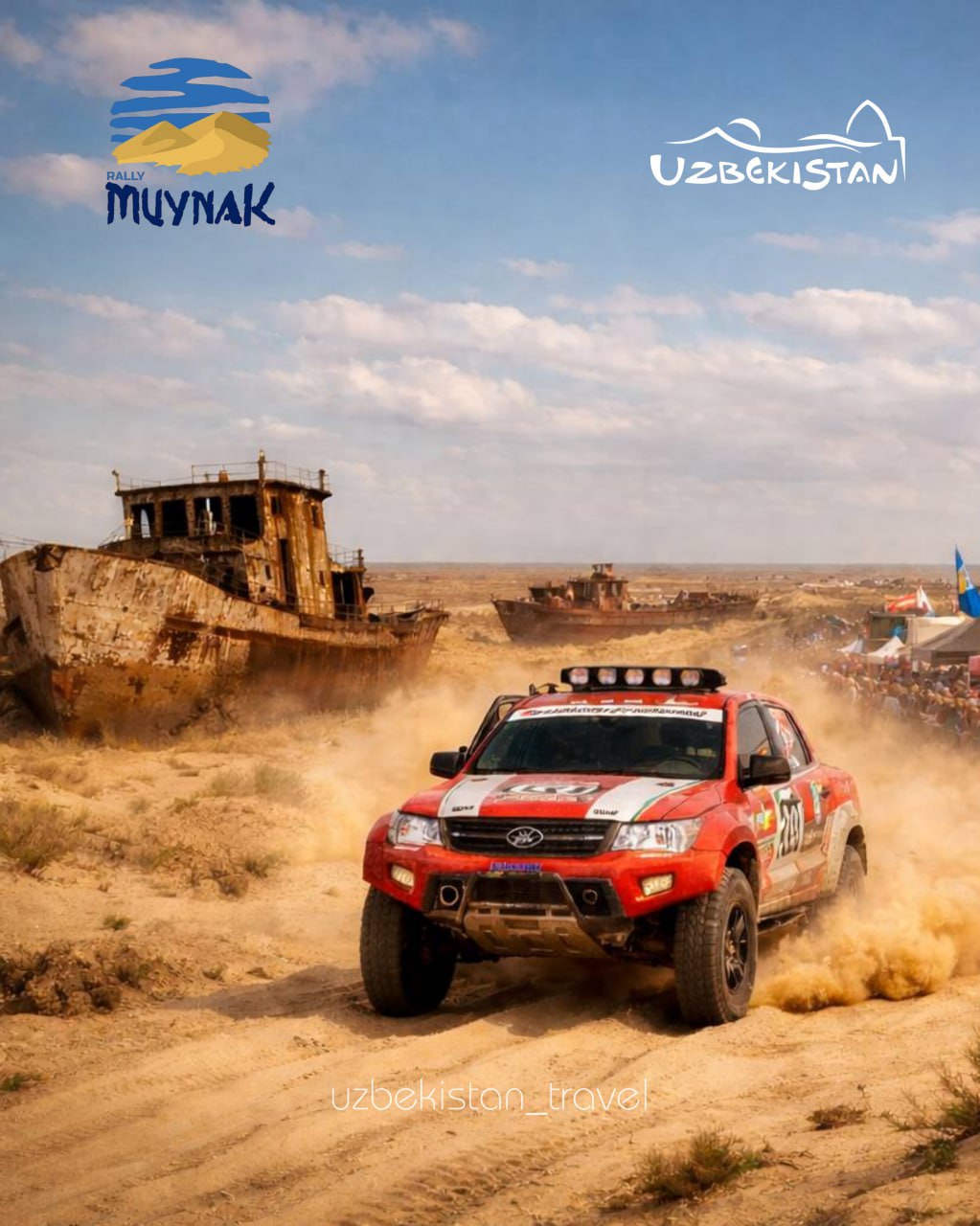 🏁Муйнак Ралли 2026 — впереди адреналин и скорость!